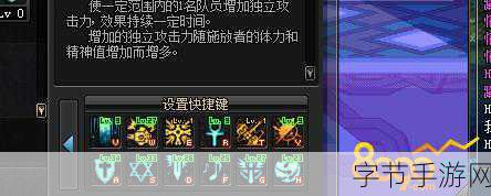 DNF喊话快捷键设置全攻略