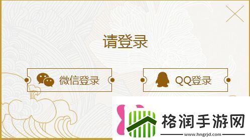 妖神记手游什么时候出iOS预约流程详解