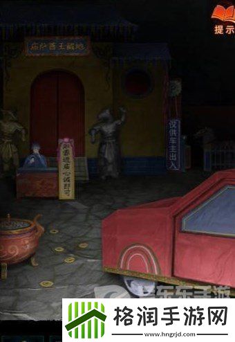 纸嫁衣7卿不负第三章怎么过