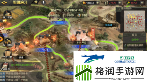 亮剑等级怎么提升