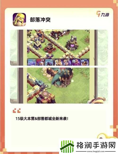 皇室战争策略深度解析