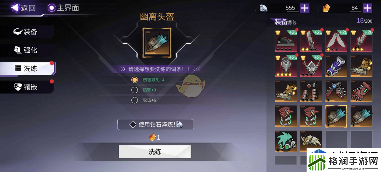 世界Boss攻略分享