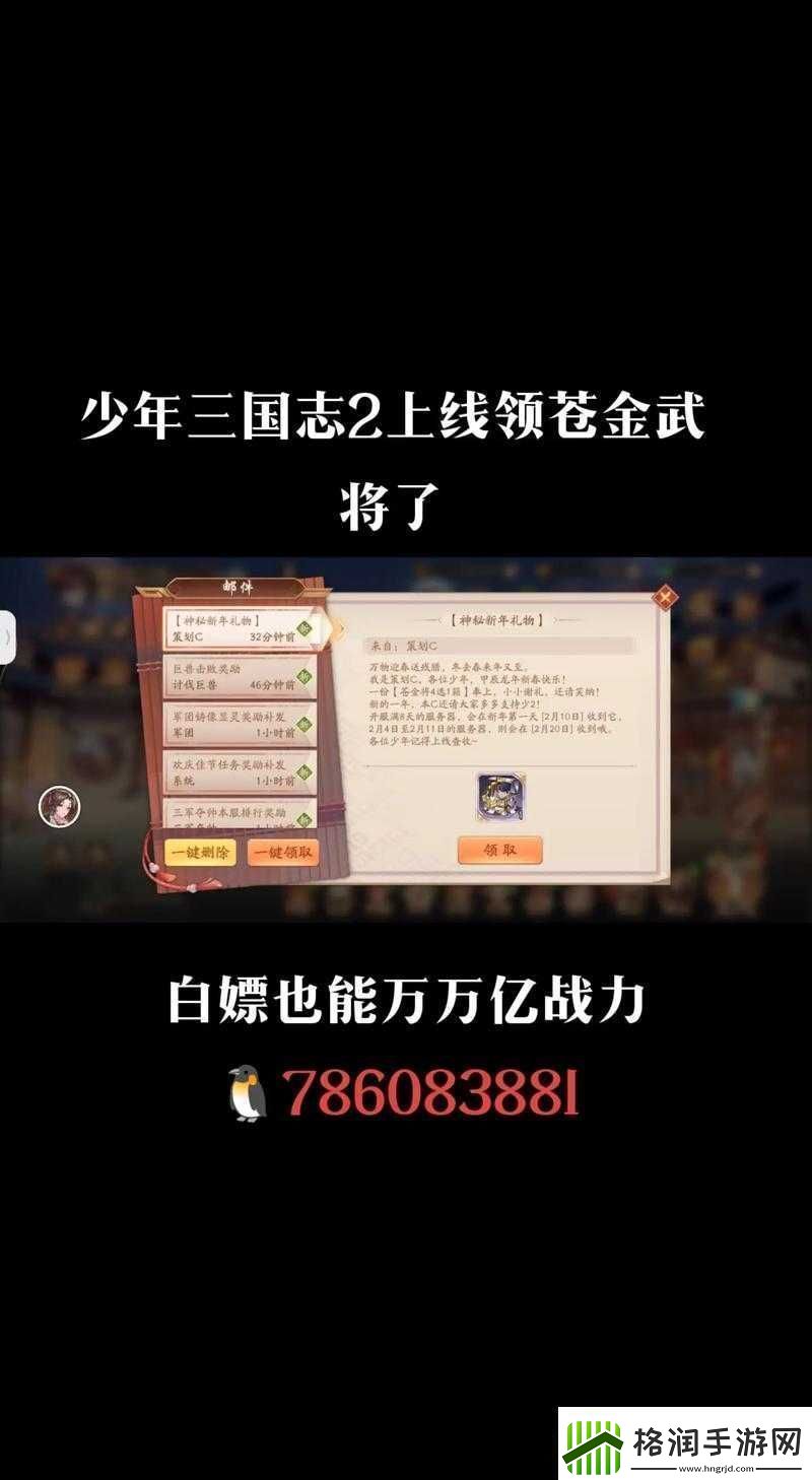 少年三国志武将获取途径解析资源管理视角下的重要性及策略分析
