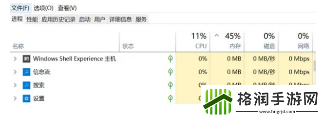 鹅鸭杀注册不了怎么办