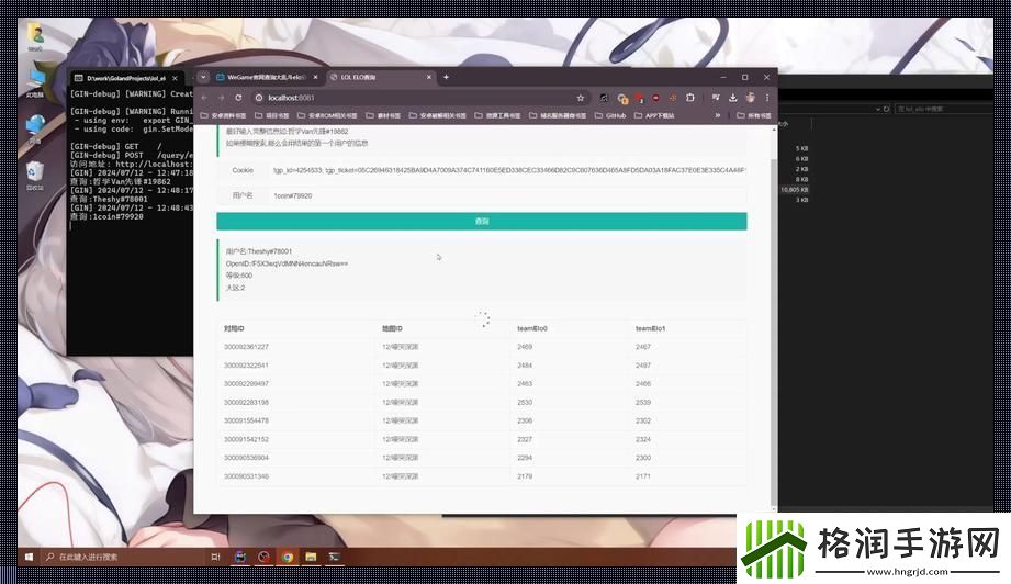 北极冰原上的Elo评级大戏