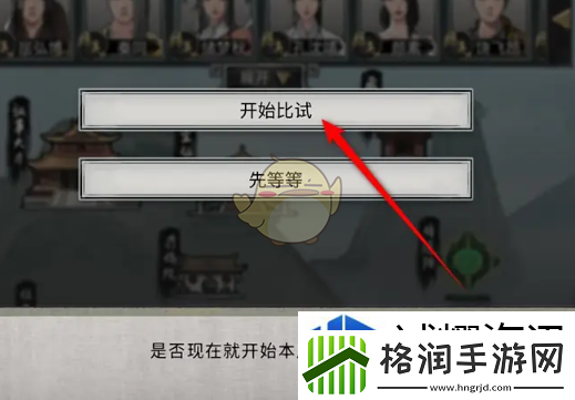 元素连锁反应运用