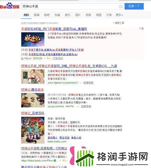 妖神记手游什么时候出iOS预约流程详解