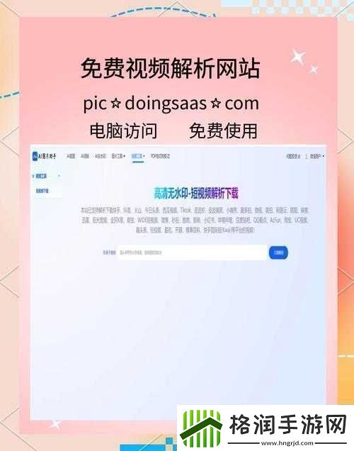 黄色视频站免费且资源丰富