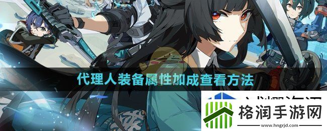 跨服对战友谊第一