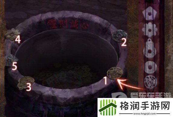 纸嫁衣7卿不负第四章怎么过