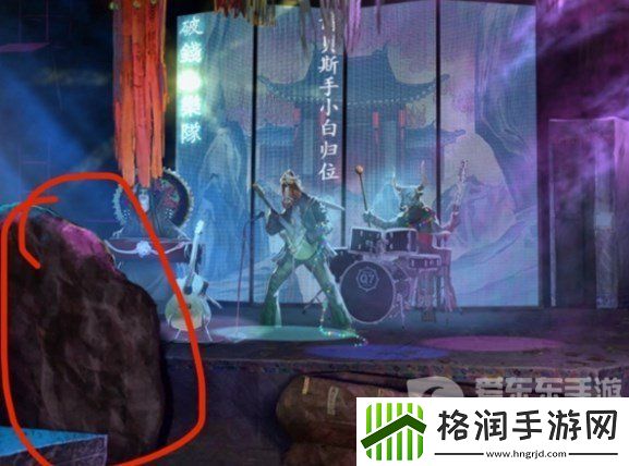 纸嫁衣7卿不负第四章怎么过