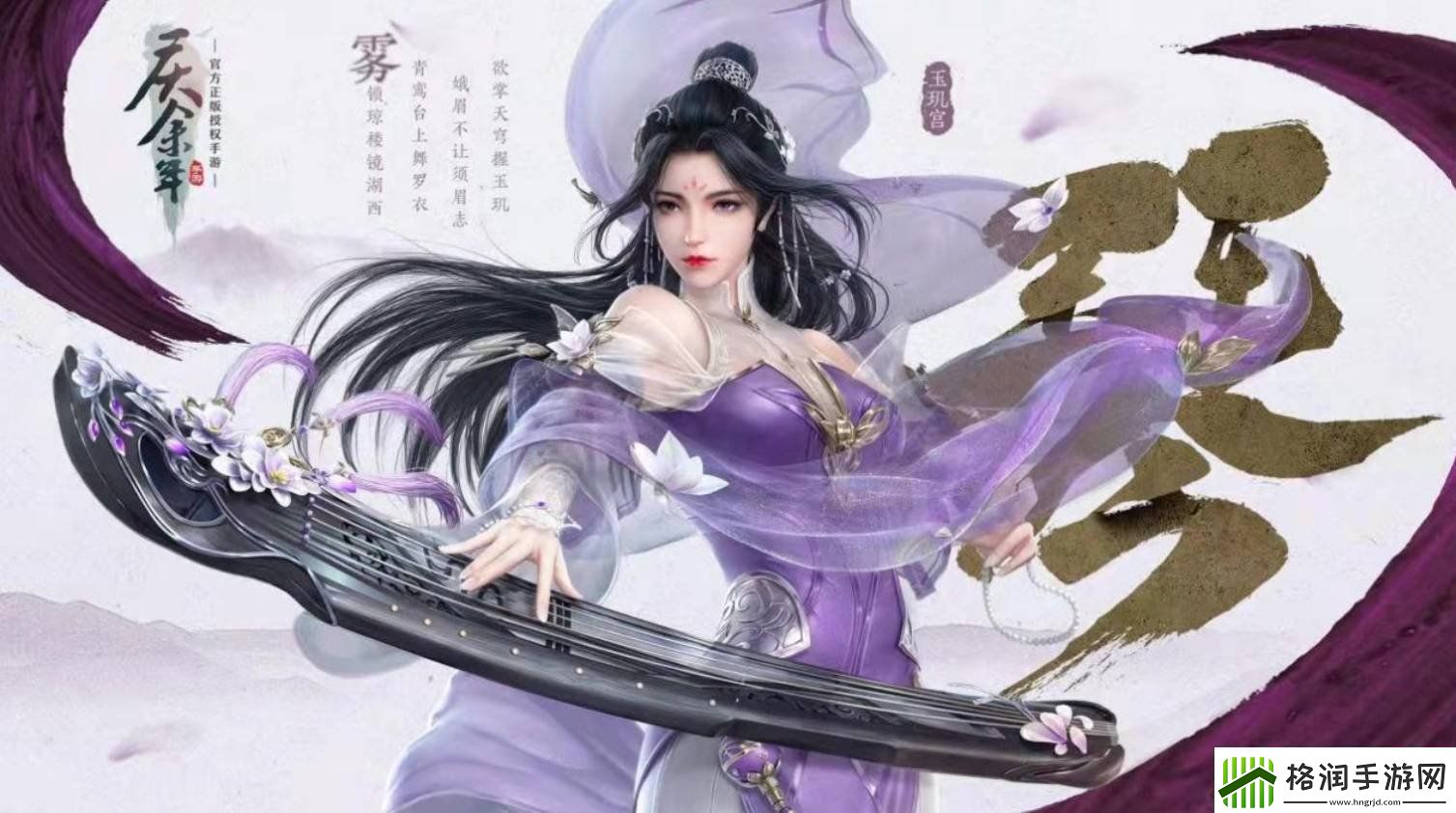 庆余年手游在游戏中的琴师怎么玩