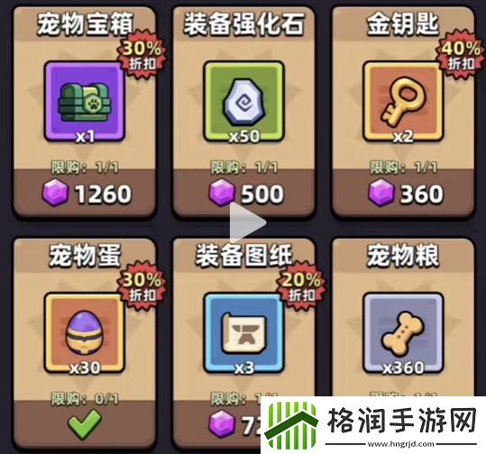 冒险者日记龙息战甲获取方法