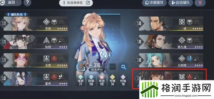 白荆回廊战斗怎么玩