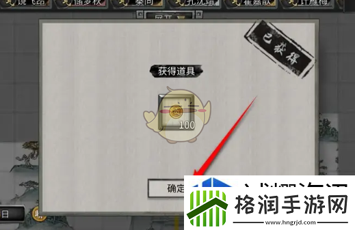 元素连锁反应运用