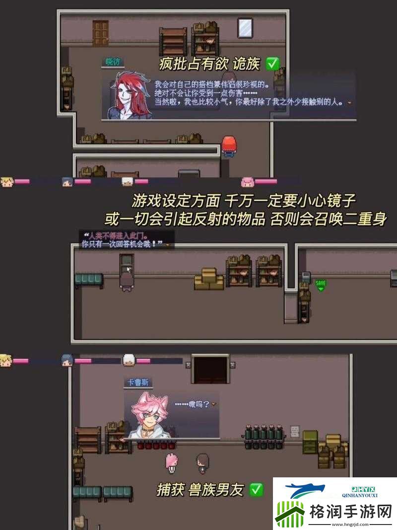 神久久的奇妙冒险之路