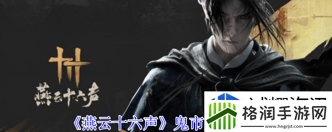 魔法阵型布置