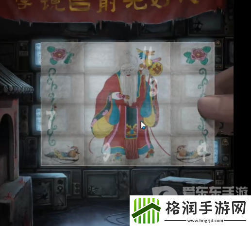 纸嫁衣7卿不负第五章怎么过