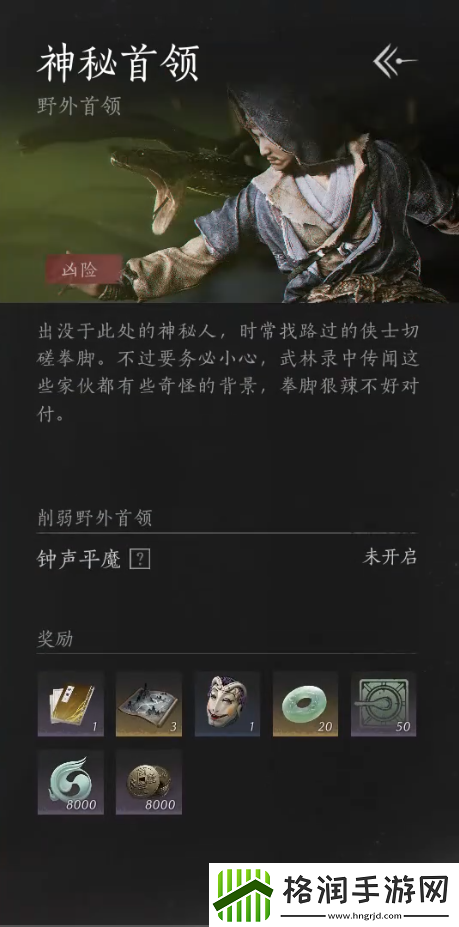 燕云十六声心法纵地摘星获取位置介绍
