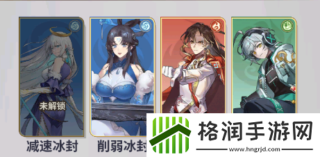 天下争霸三国志法术轰炸队队伍搭配