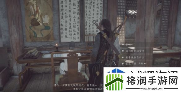 魔法阵型布置