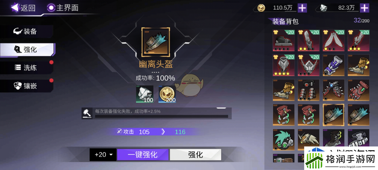 世界Boss攻略分享