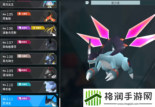 幻兽帕鲁空涡龙在哪里抓