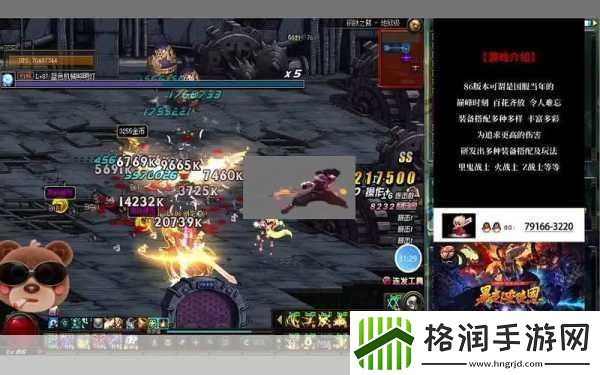 格斗之城OL震撼回归