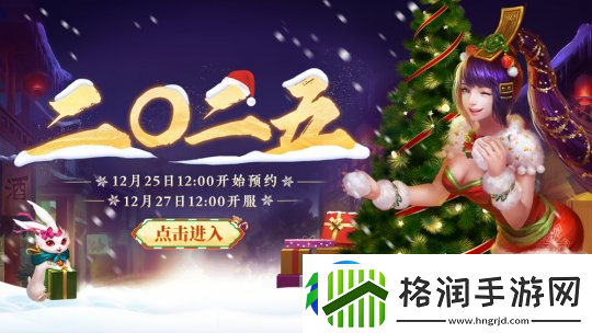 新大话西游3经典版12月战斗焕新