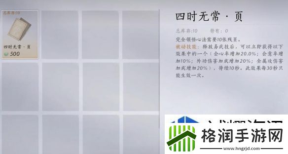 机制巧掌握