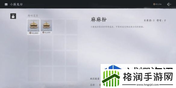 魔法阵型布置