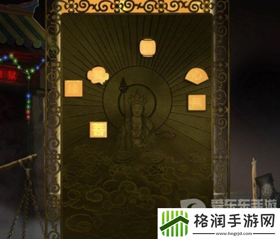 纸嫁衣7卿不负第四章怎么过