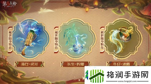 第五人格2025春节限定皮肤什么时候上线