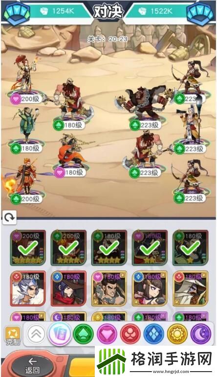 小浣熊百将传攻略大全