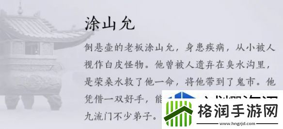 魔法阵型布置