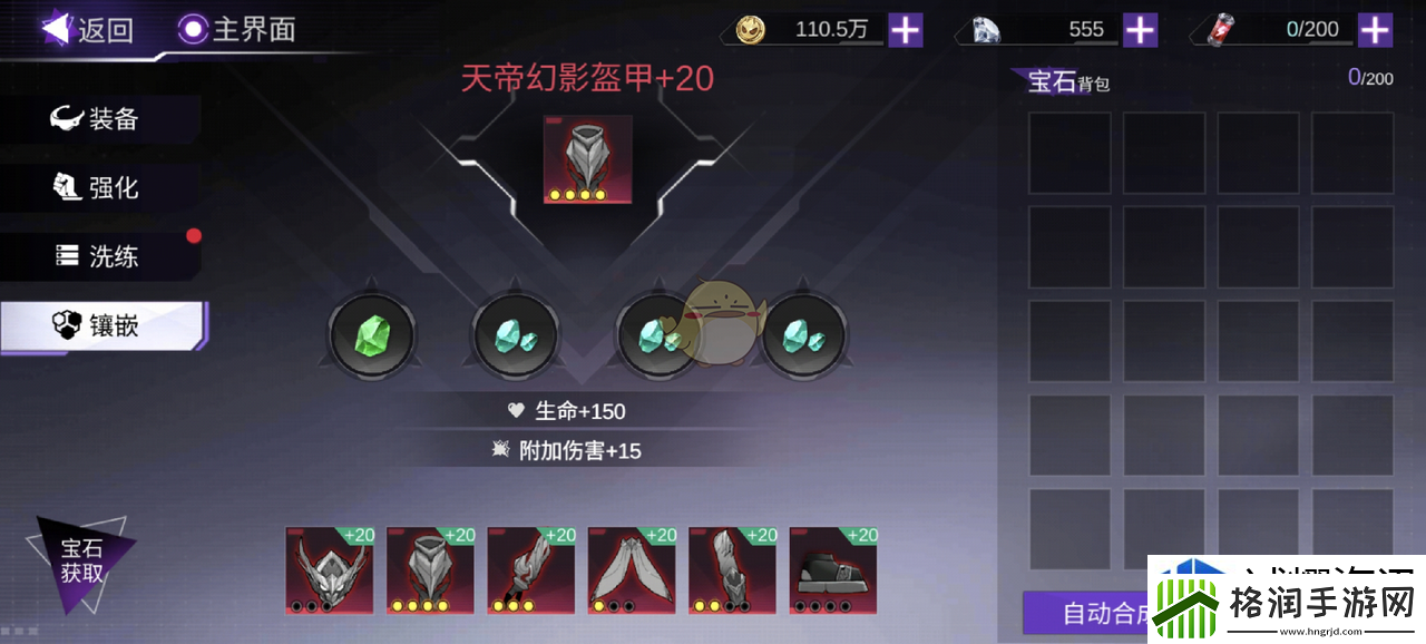 世界Boss攻略分享