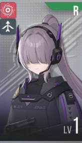 星链计划未来少女伊奥莱特有什么技能
