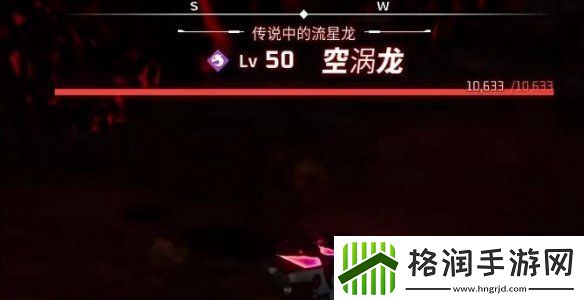 幻兽帕鲁空涡龙在哪里抓