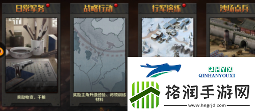 亮剑等级怎么提升