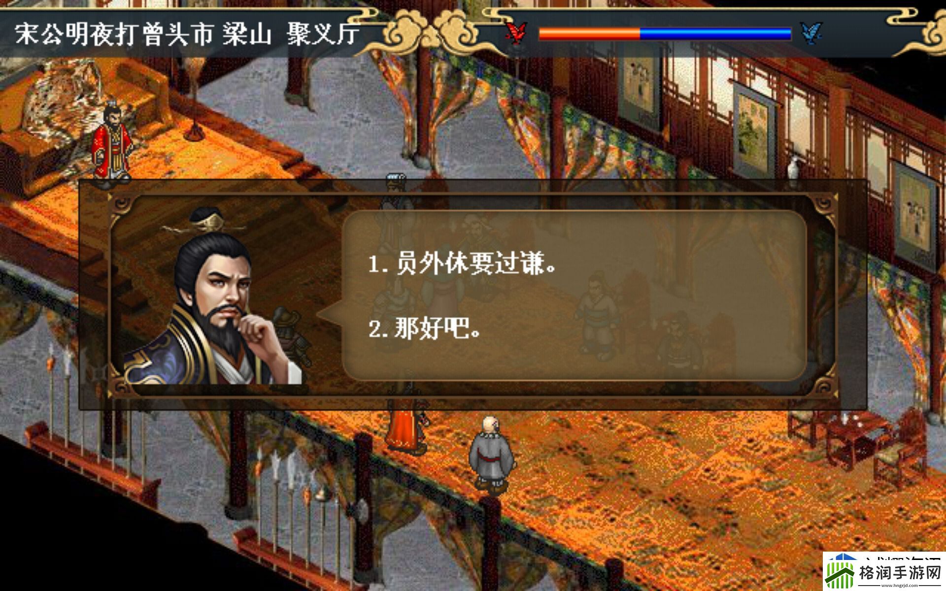 每日挑战高效完成