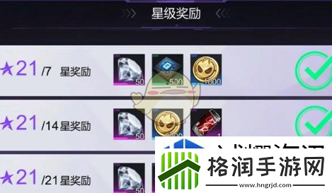 火柴人联盟3游戏系统怎么解锁