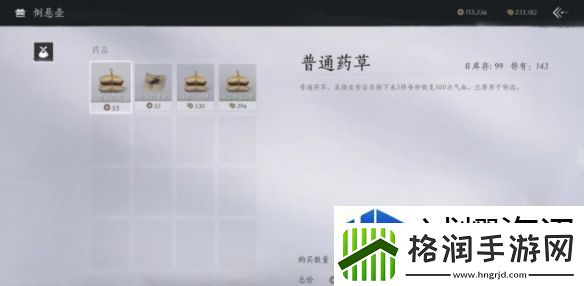 魔法阵型布置