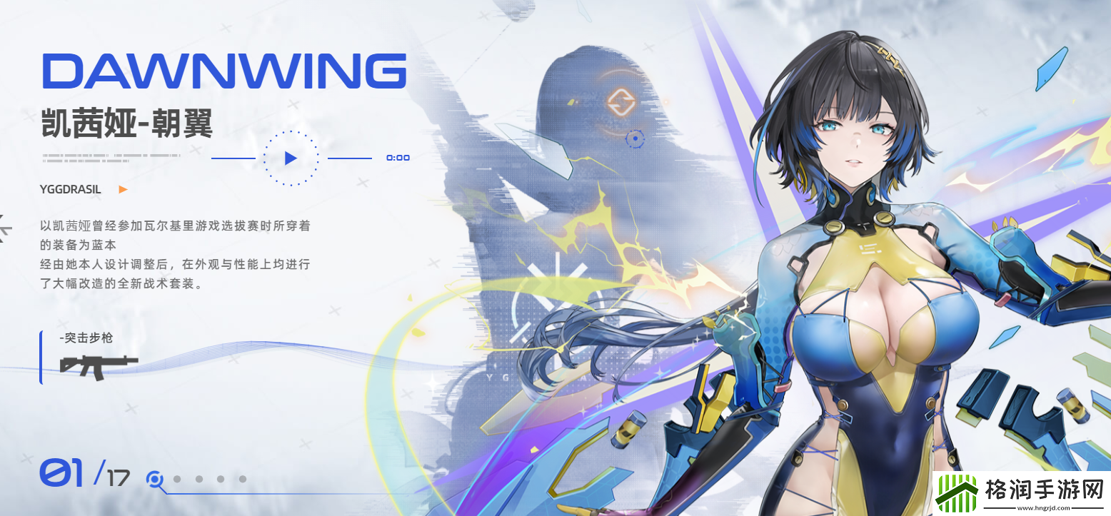 海外玩家尘白禁区国服畅快游戏