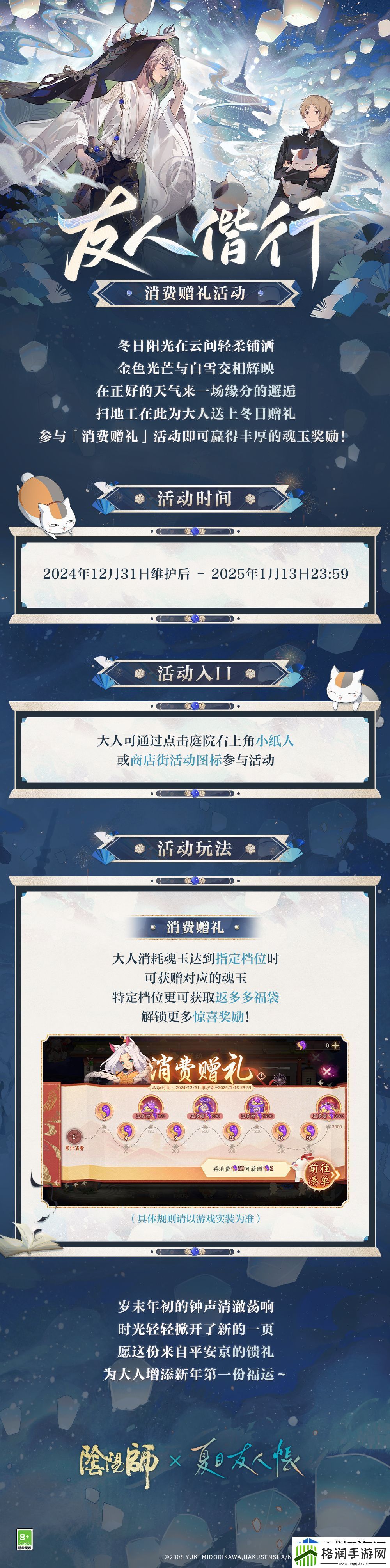 隐藏副本探险全解