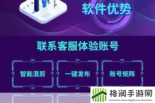 成品短视频软件站推荐
