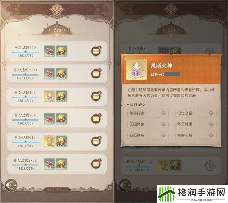 不朽家族记忆之锚怎么玩