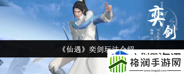 互动新策略