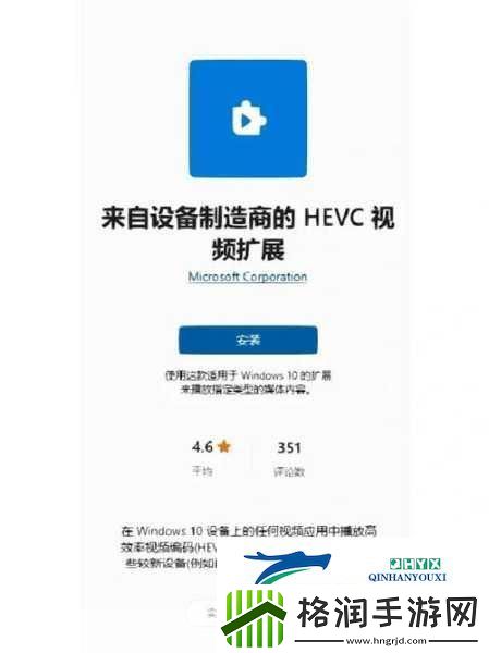 中国高清WINDOWS视频亮点