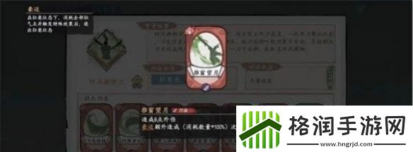 方寸对决狂刀流派怎么玩