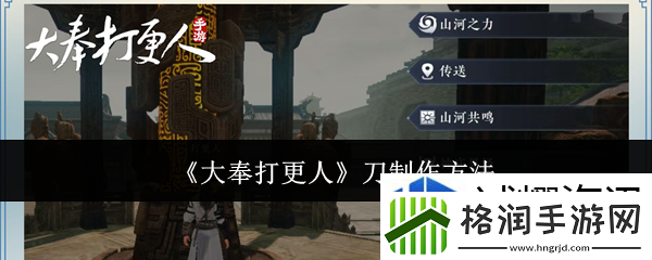 强化装备的技巧